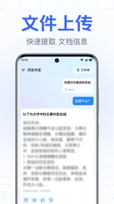 DeepAI����С����(�����ʴ����)v1.0.3.1003 �ֻ���