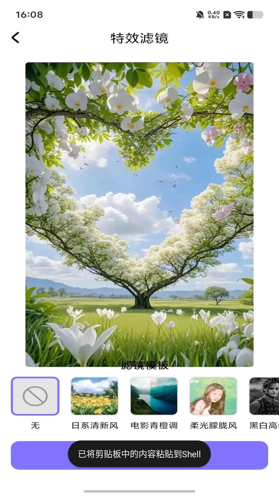 dot����ƴ��(ͼ��������)v1.1 �ֻ���