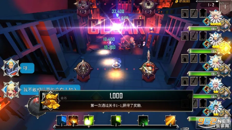 地下城与治疗者正版 地下城与治疗者正版