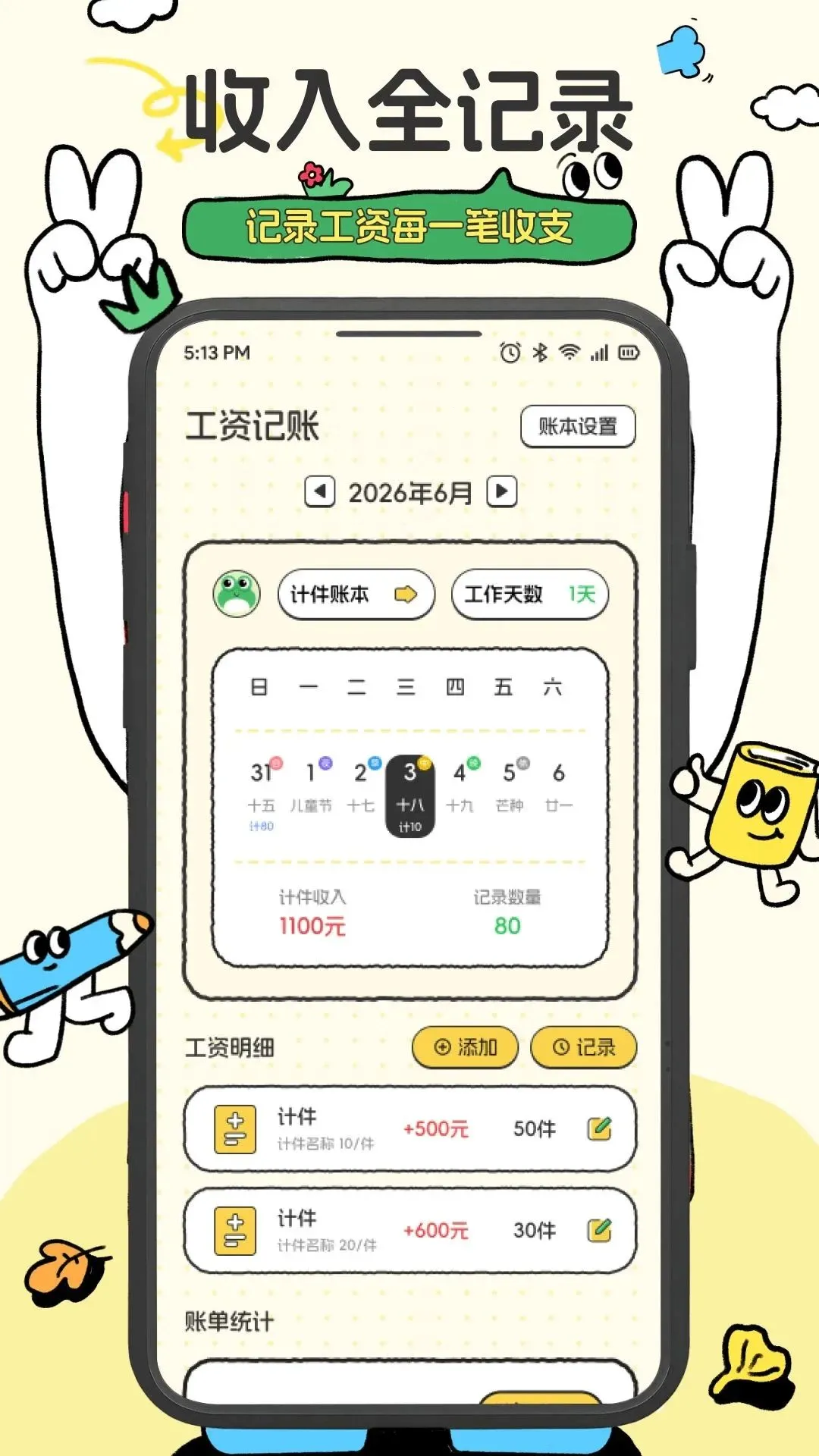 BuyerEx����(������֧����)v1.1 ��׿��