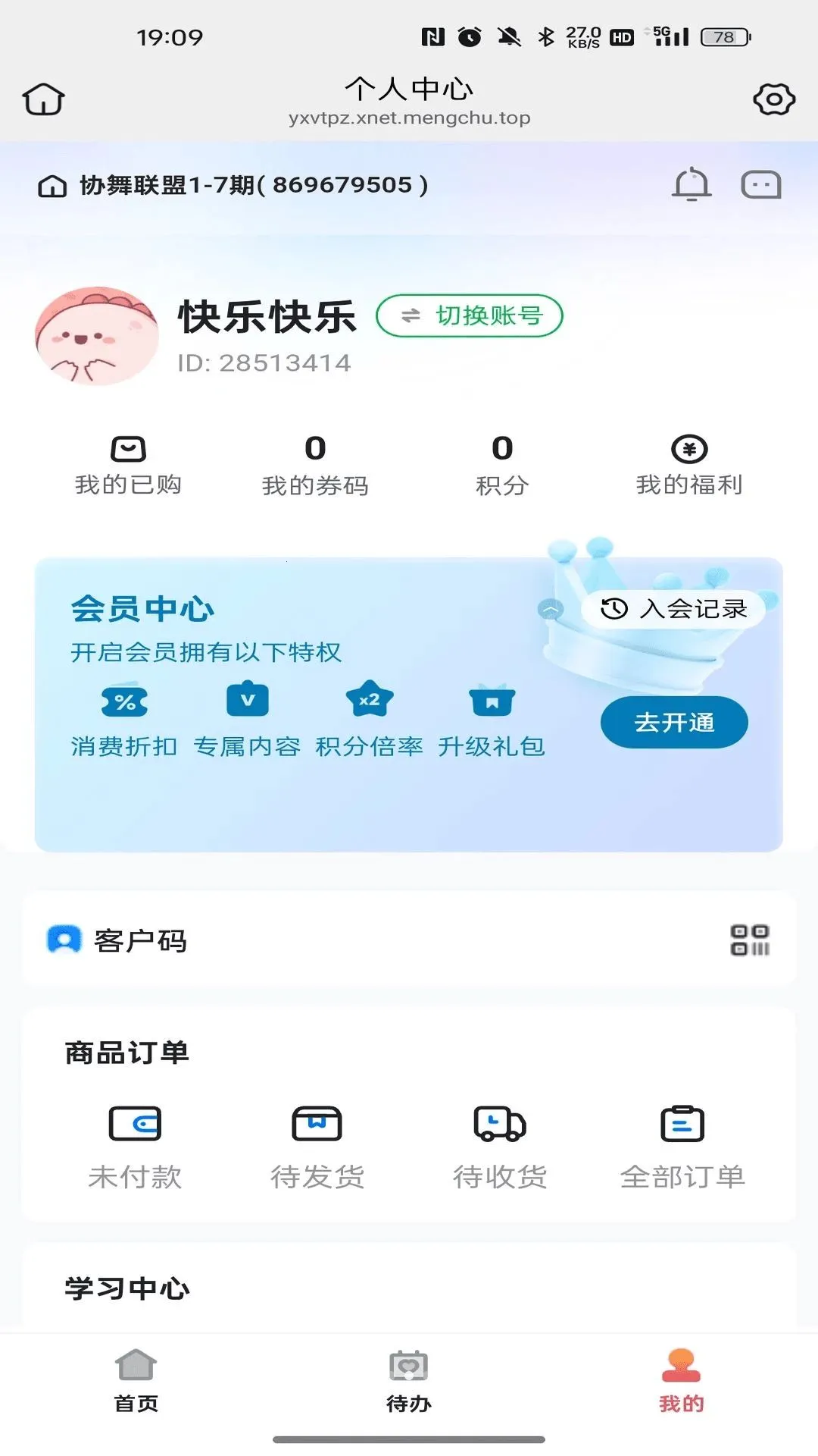 Ʒ��Э��(ֱ������APP)v26.05.29 ��Ѱ�