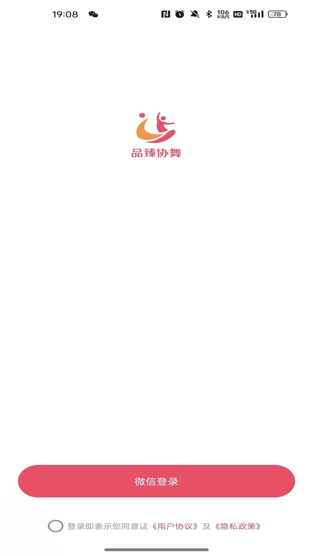 Ʒ��Э��(ֱ������APP)v26.05.29 ��Ѱ�
