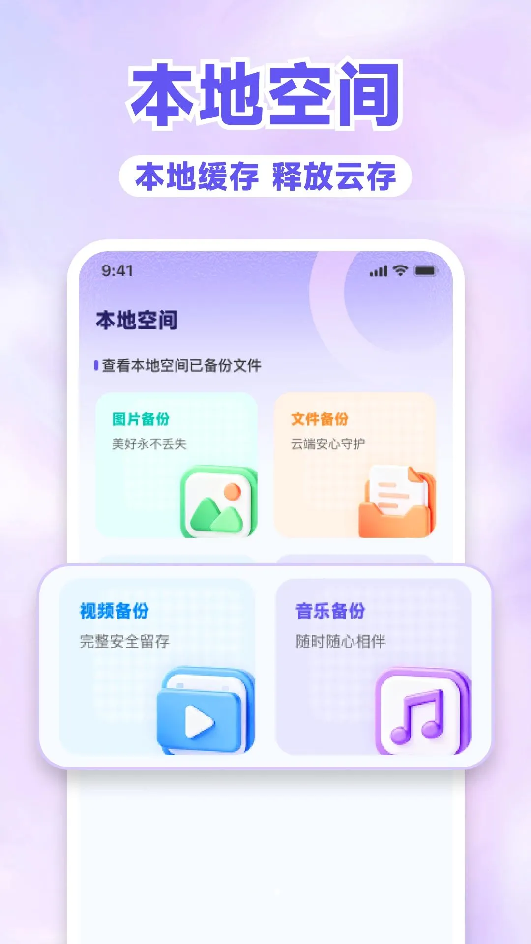 ΢��¼����2026�ٷ����°汾v1.0.0 �ٷ�����