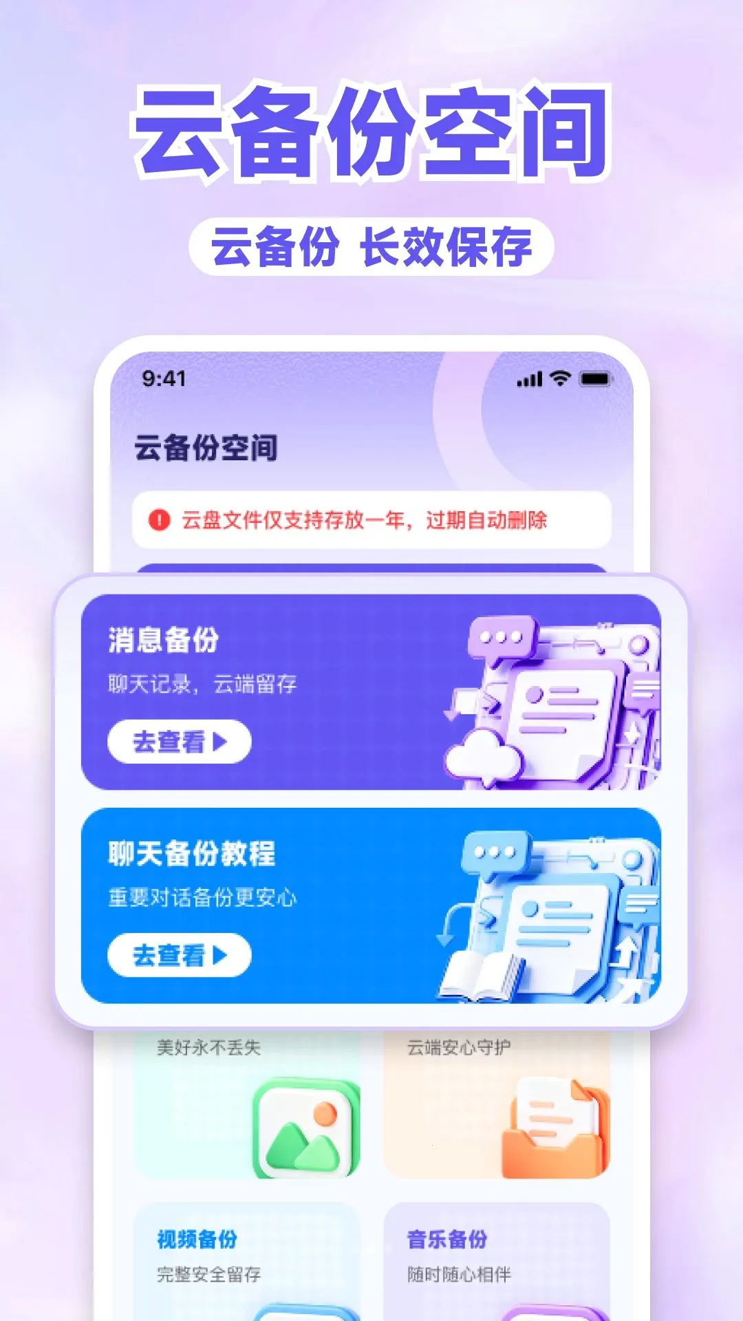 ΢��¼����2026�ٷ����°汾v1.0.0 �ٷ�����
