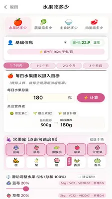 �Ȳ�ͨ(��ʳ��������ϵͳ)v1.4.10 �ֻ���