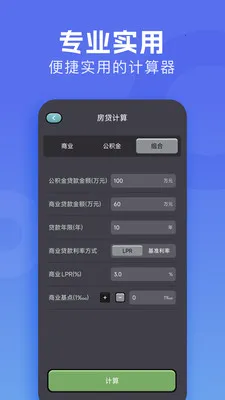 �м�����(�๦�ܼ�����)v1.3 ��Ѱ�