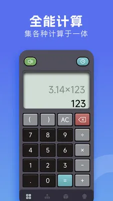 �м�����(�๦�ܼ�����)v1.3 ��Ѱ�