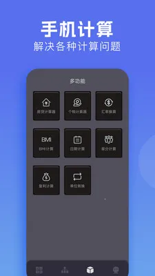 �м�����(�๦�ܼ�����)v1.3 ��Ѱ�