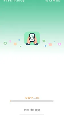 ����ʱ���ܼ������ֻ���v3.9.0.2 ��׿��