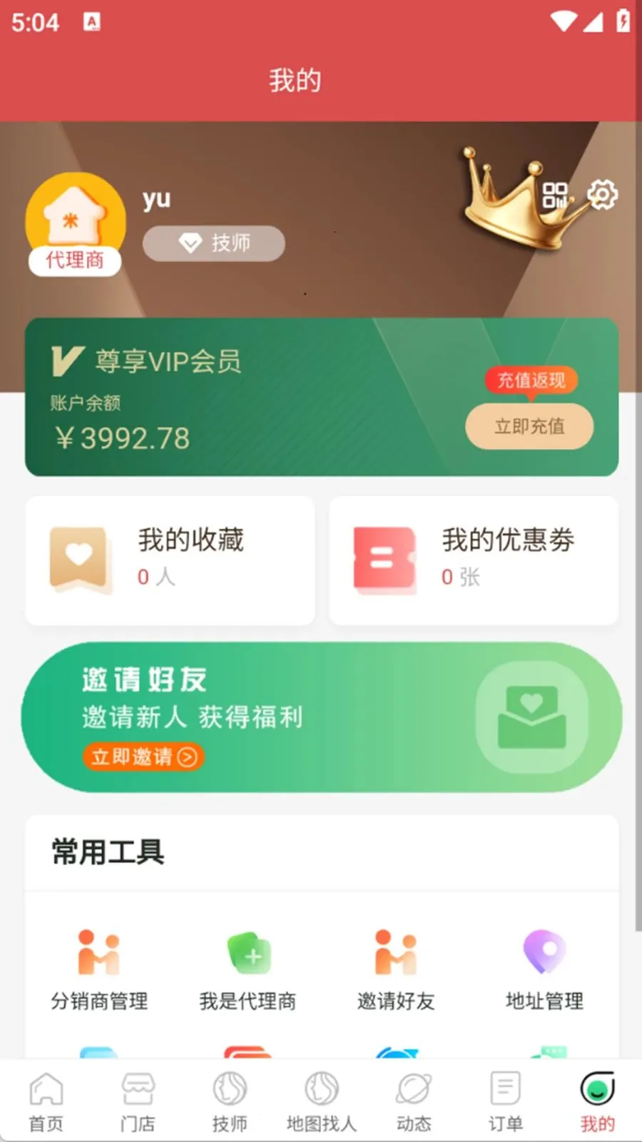 �������������ֻ���v1.0.6 �ֻ���