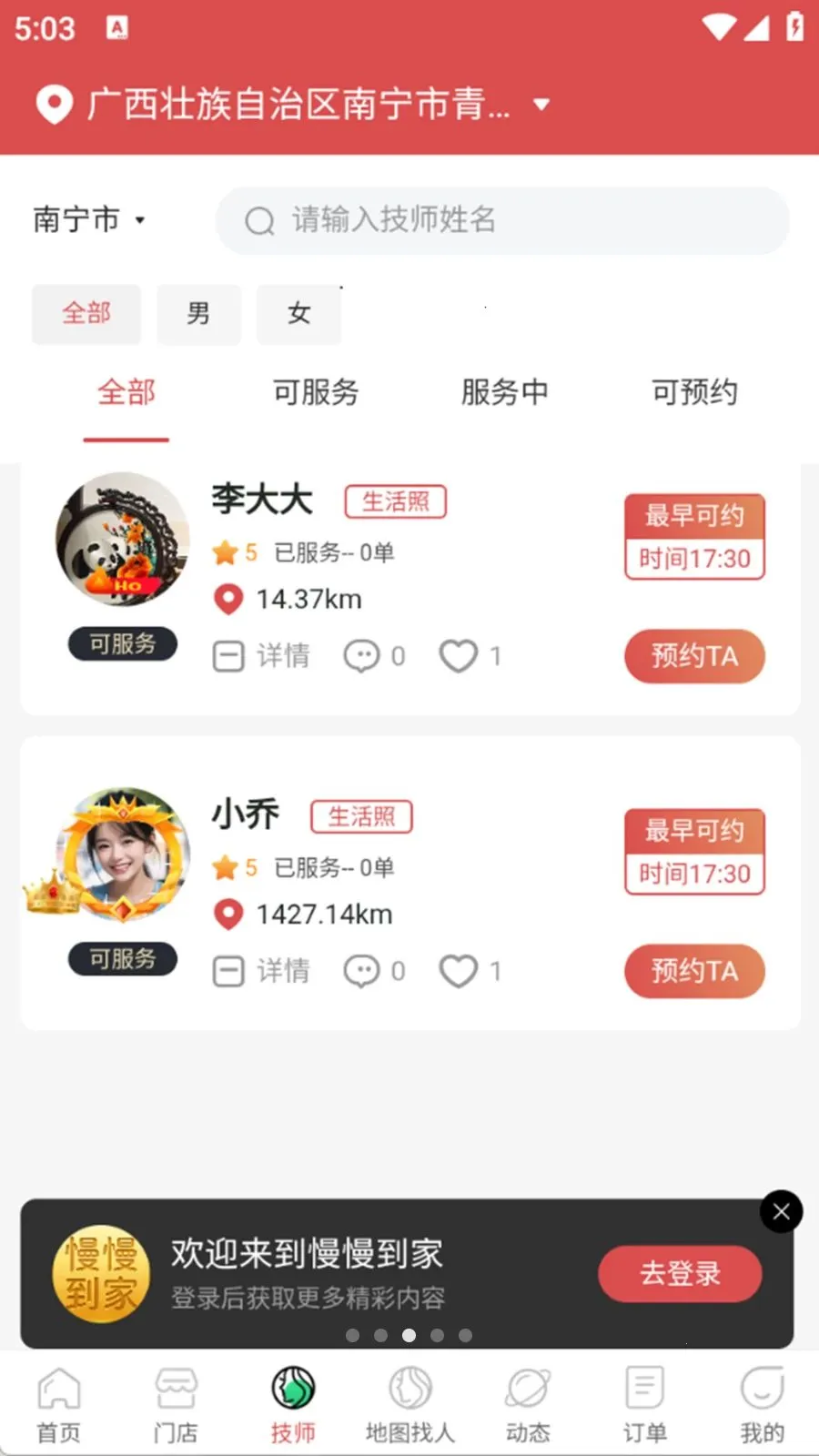 �������������ֻ���v1.0.6 �ֻ���