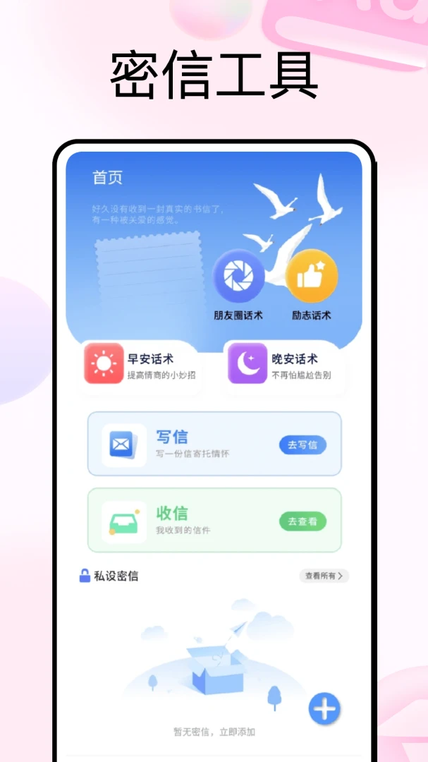 С֪��һ���Ի���׿���ֻ���v1.0.5 ��Ѱ�