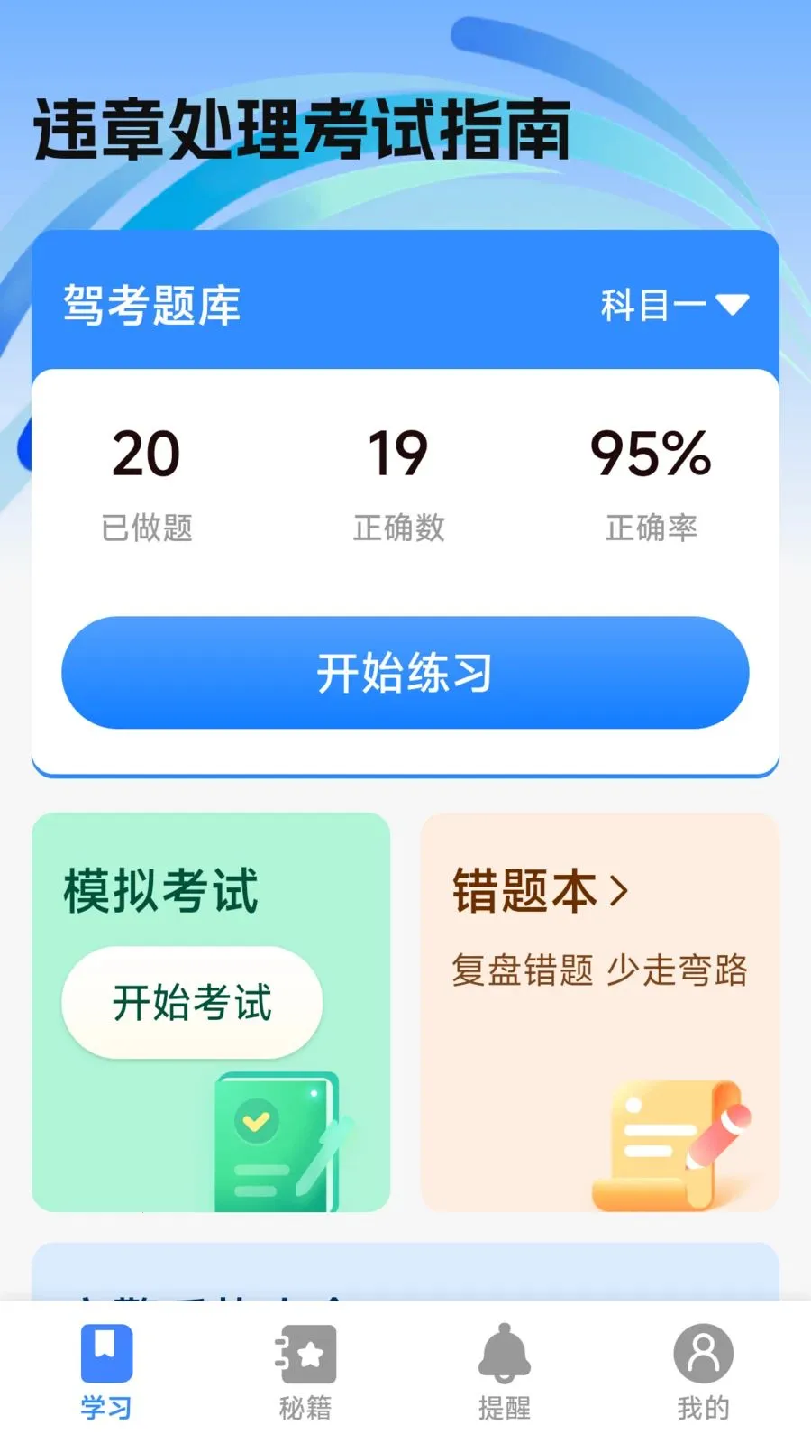 Υ�´�������ָ��(�ݿ��������Ӧ��)v1.0.2.1 �ٷ�����
