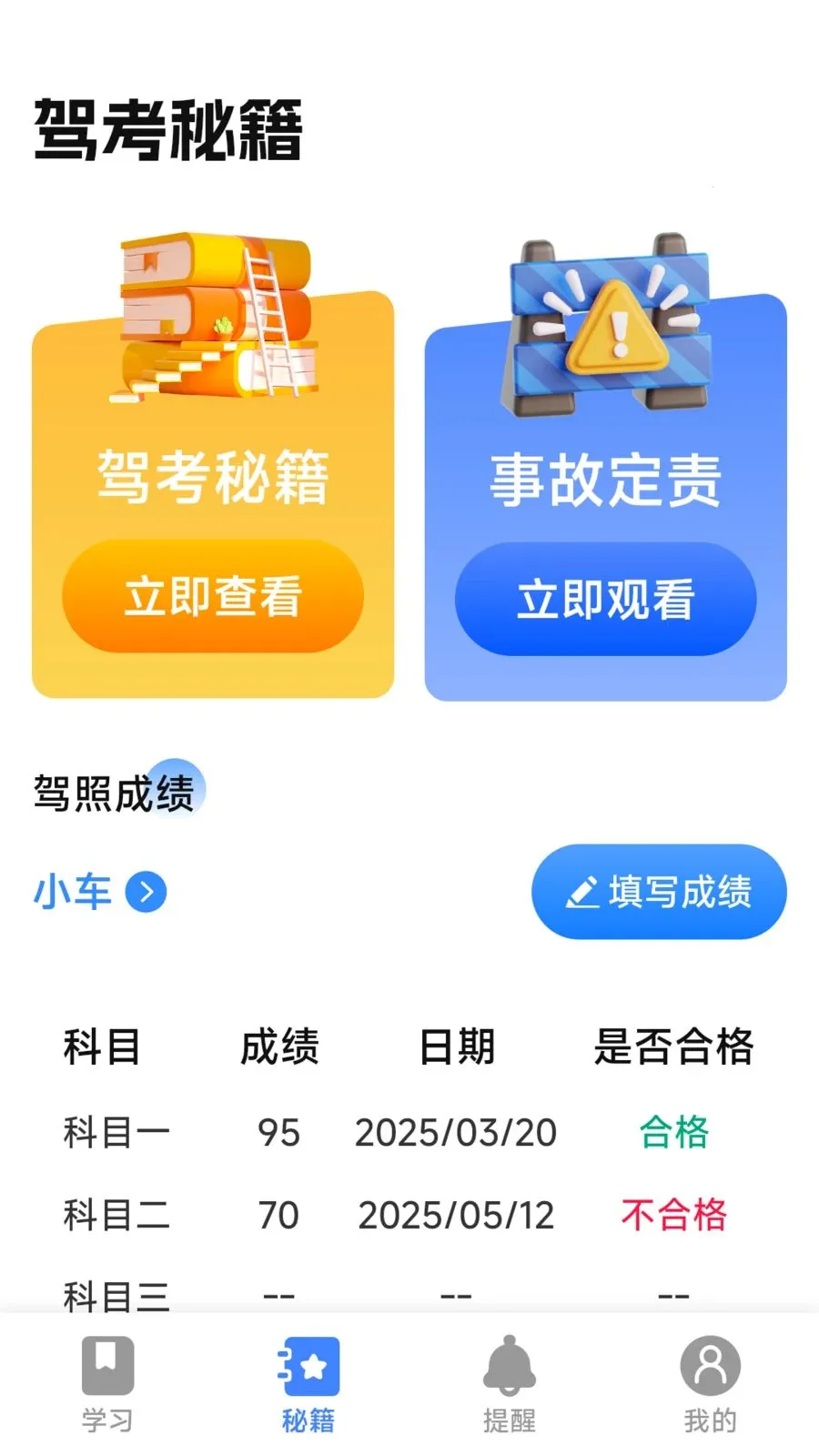 Υ�´�������ָ��(�ݿ��������Ӧ��)v1.0.2.1 �ٷ�����