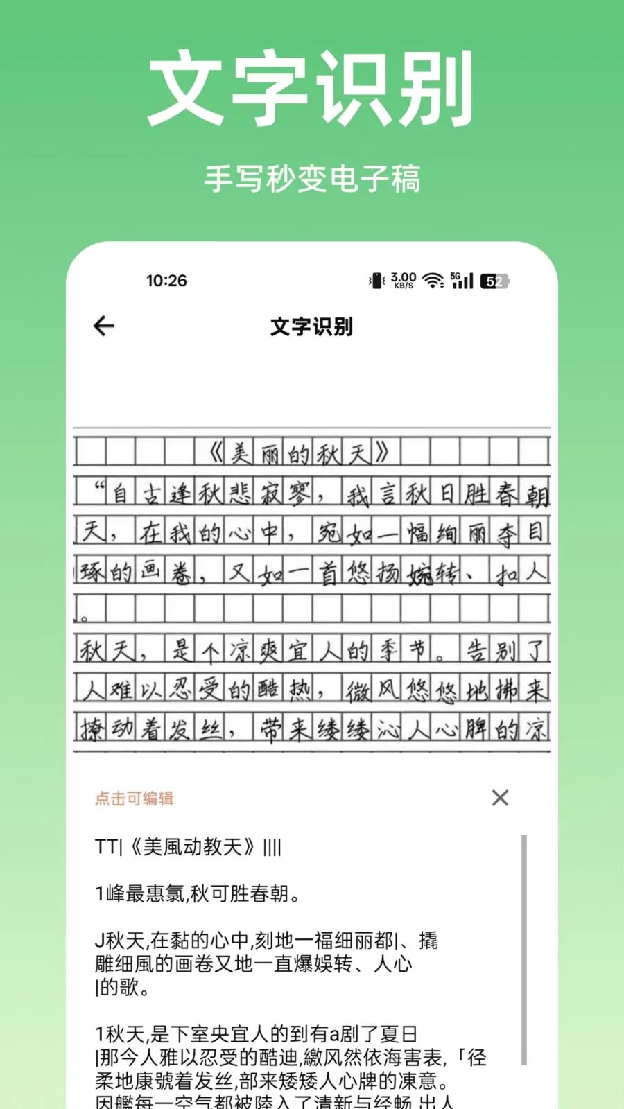 ɨ����ȫ��ɨ��2026�ٷ����°汾v1.0.0 �ٷ�����