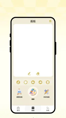��ʻ�ͼ�������ֻ���v1.0.1 ��Ѱ�