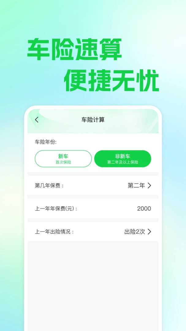 ��ƽ��������2026�ٷ����°汾v1.0.1 ��׿��