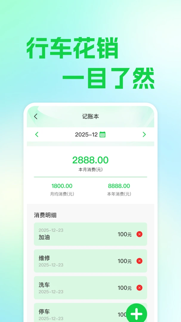 ��ƽ��������2026�ٷ����°汾v1.0.1 ��׿��