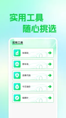 ��ƽ��������2026�ٷ����°汾v1.0.1 ��׿��