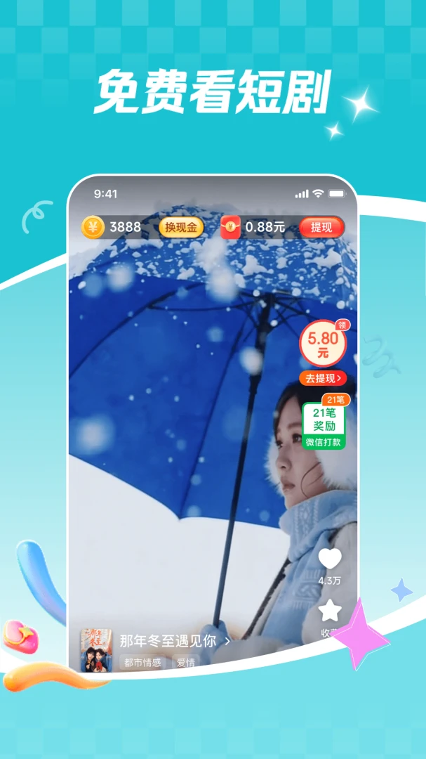 ���տ������ٰ�(�����Ķ�ƽ̨)v6.2.8 �ֻ���