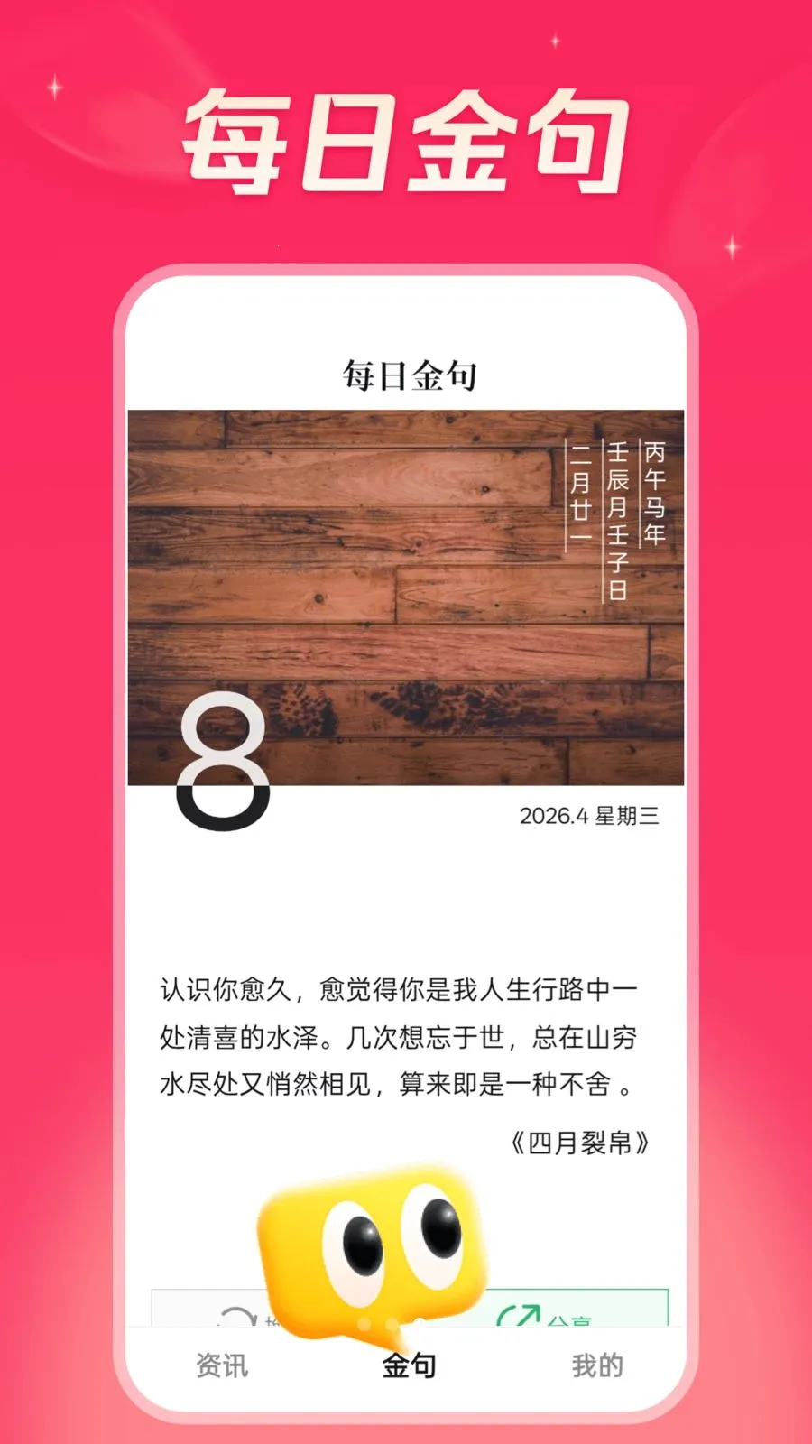 ���տ������ٰ�(�����Ķ�ƽ̨)v6.2.8 �ֻ���