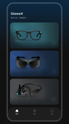 GlassX(�����۾�����)v1.1.1 �ֻ���