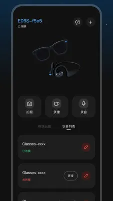 GlassX(�����۾�����)v1.1.1 �ֻ���