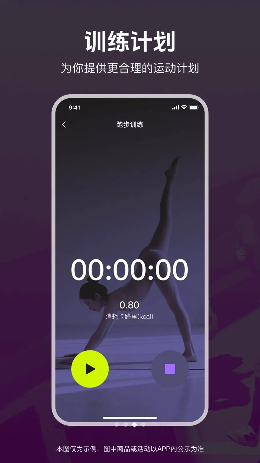 �˶��ͽ�������(��������APP)v1.0.0 ��Ѱ�