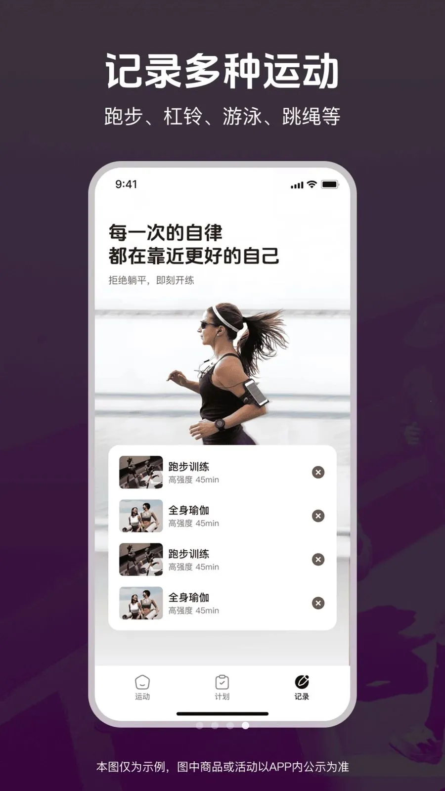 �˶��ͽ�������(��������APP)v1.0.0 ��Ѱ�