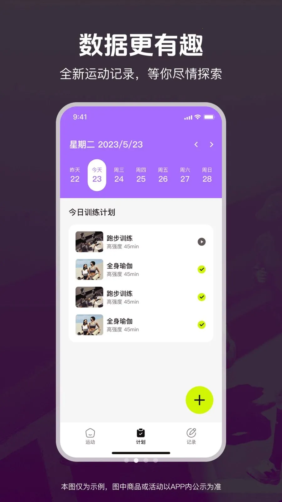 �˶��ͽ�������(��������APP)v1.0.0 ��Ѱ�