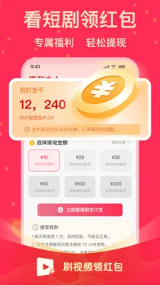 ˢ�̾�������׿���ֻ���v1.0.1 ��Ѱ�