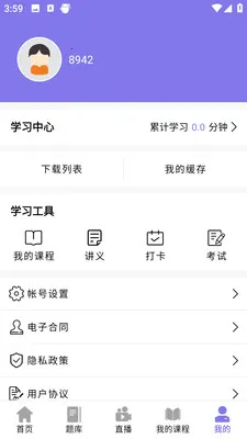 ǰͼ����(���˽�������)v4.1.4 ��׿��