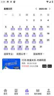 ǰͼ����(���˽�������)v4.1.4 ��׿��