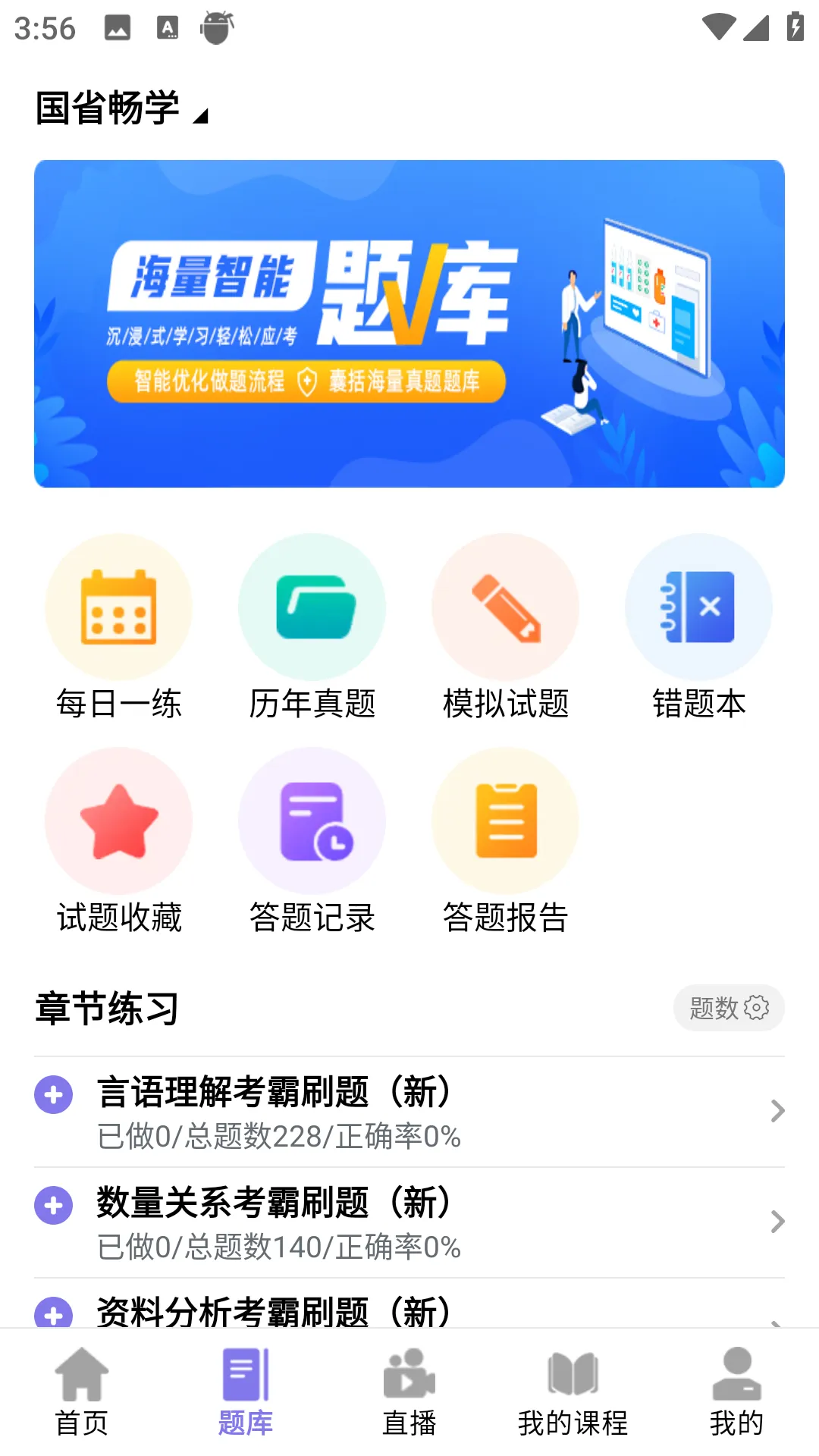 ǰͼ����(���˽�������)v4.1.4 ��׿��
