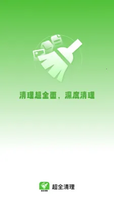 ��ȫ���������ֻ���v1.0.8 ��Ѱ�