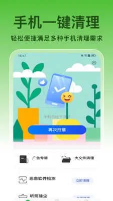 ��ȫ���������ֻ���v1.0.8 ��Ѱ�