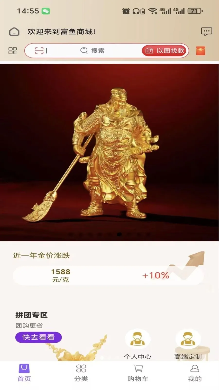 ����ٷ�(�ƽ������̳�)v2.6.3 ��Ѱ�
