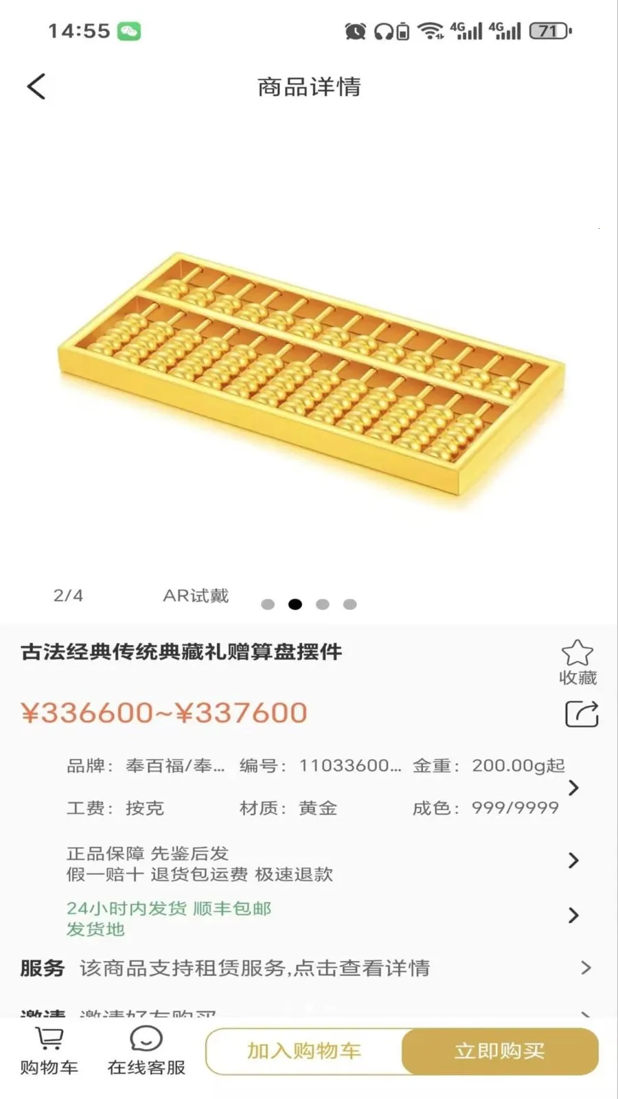 ����ٷ�(�ƽ������̳�)v2.6.3 ��Ѱ�