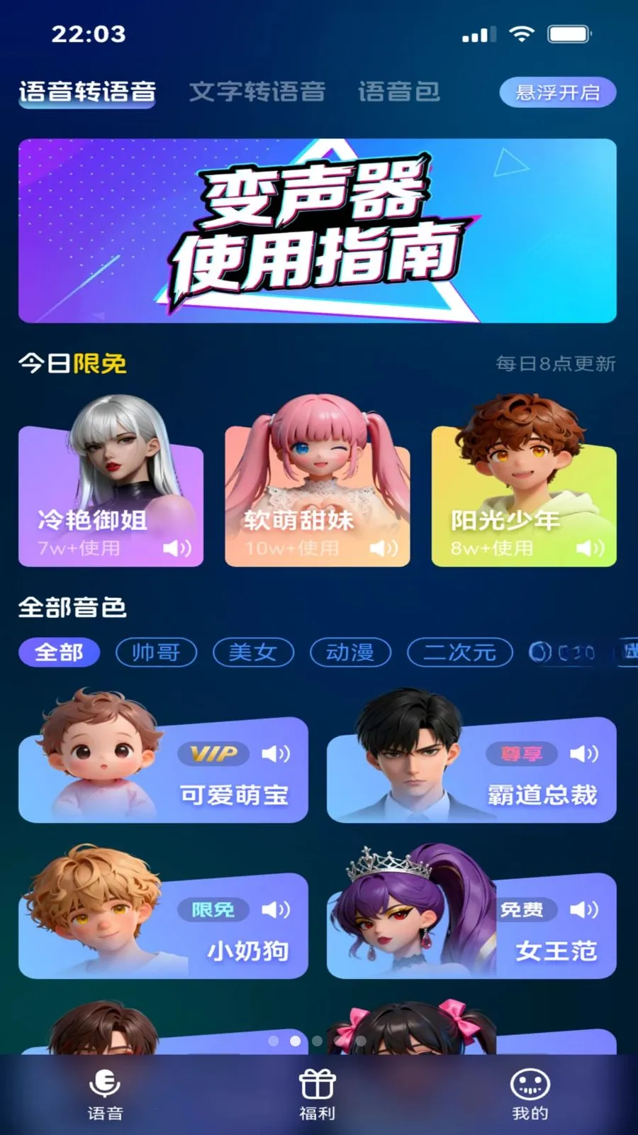 ��������(�ֻ��������ֹ���)v1.4 �ٷ�����