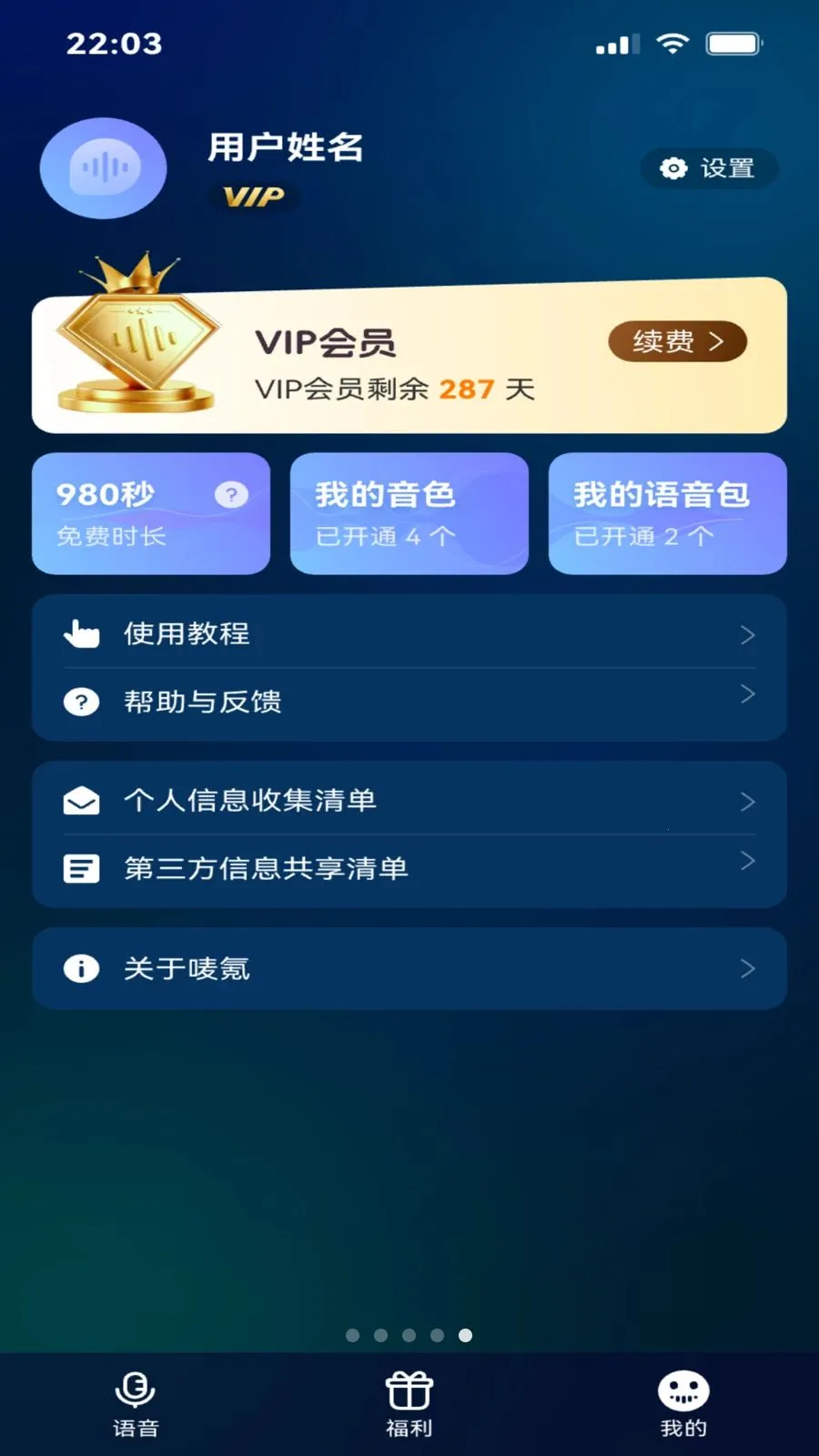 ��������(�ֻ��������ֹ���)v1.4 �ٷ�����