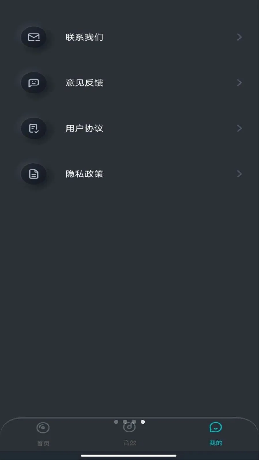 �ֻ����������(��Ƶ��ǿ����)v1.0.0 ��׿��