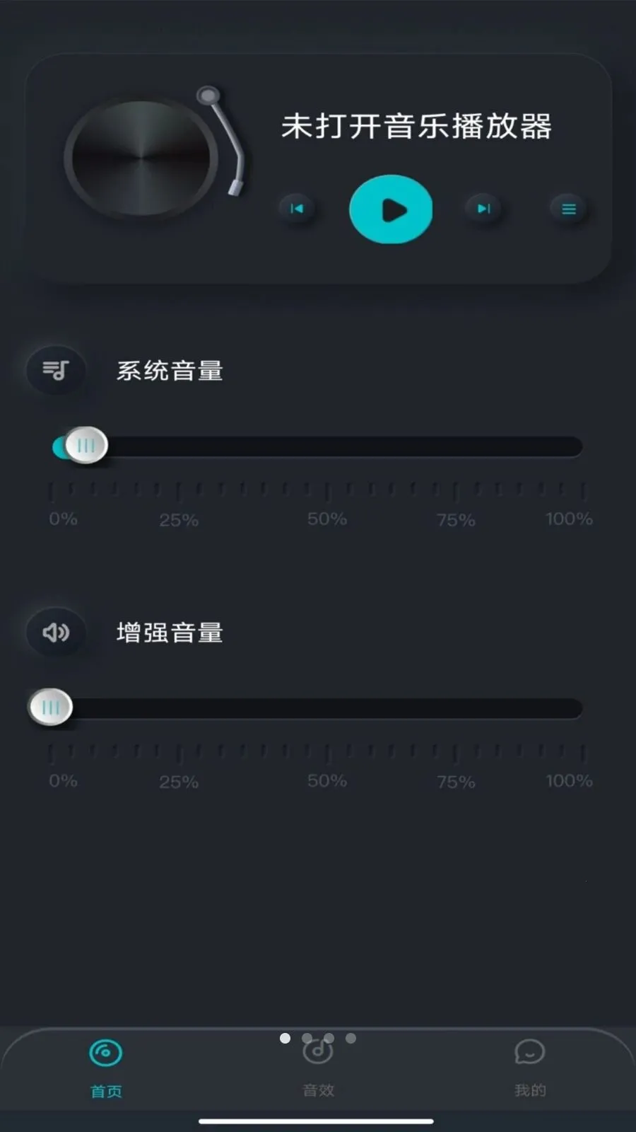 �ֻ����������(��Ƶ��ǿ����)v1.0.0 ��׿��