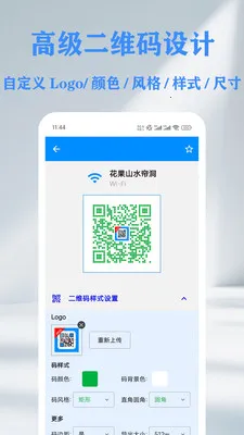 QR ��ά��&������ɨ���Ǵ�����2026�ٷ����°汾v1.14.2 �ٷ�����
