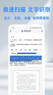 QR ��ά��&������ɨ���Ǵ�����2026�ٷ����°汾v1.14.2 �ٷ�����
