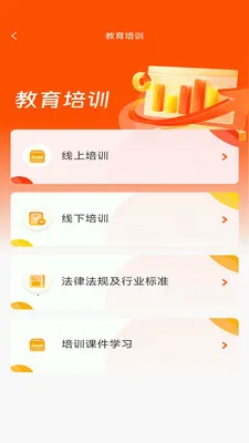 ӥ�������ֻ���v2.6.3 �ٷ�����
