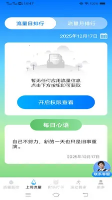 ����ʱʱ���عܼ�2026���°汾v3.9.7.2 �ֻ���