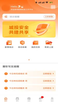 ӥ�������ֻ���v2.6.3 �ٷ�����