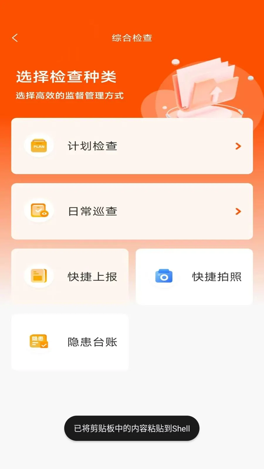 ӥ�������ֻ���v2.6.3 �ٷ�����