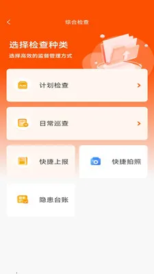 ӥ�������ֻ���v2.6.3 �ٷ�����