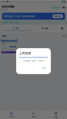 ˽������ᰲ׿���ֻ���v3.3.3.021 ��׿��